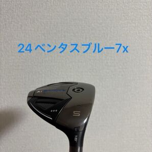 パラダイムai smoke トリプルダイヤ フェアウェイウッド 5番 18度 24ベンタスブルー7x