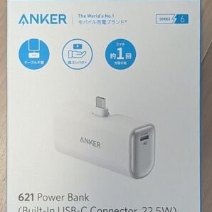 Anker 621 Power Bank Built-In USB-C ホワイト モバイルバッテリー 22.5W アンカー