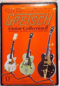 ホワイトペンギン(G6134) GRETSCH グレッチギターコレクションII Δ郵送無料 G3A-812