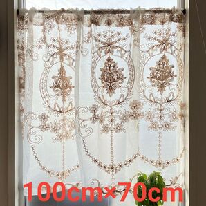 カフェカーテン 刺繍ベージュ シンプル 1枚 幅103×丈70 小窓 トルコ柄