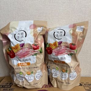 犬猫生活 ドッグフード 2袋 国産 全年齢 生鶏肉 賞味期限2026.2.25