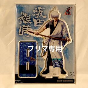 【未開封】銀魂 THE FINAL アクリルスタンド 坂田銀時 万屋 銀ちゃん 3Z 坂田銀八