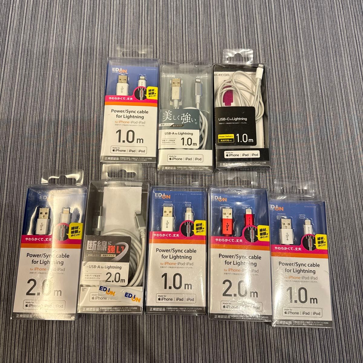 エレコム ケーブル USBケーブル　iPhone Lightning 8本
