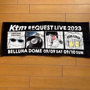 ケツメイシ REQUEST LIVE 2023 ベルーナドーム フェイスタオル
