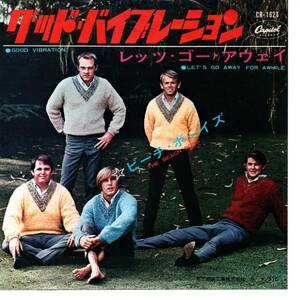 Beach Boys 「Good Vibration/ Let's Go Away For Awhile」 国内盤EPレコード（東芝赤盤）