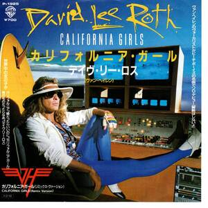 David Lee Roth 「California Girls」　国内盤EPレコード　（Van Halen関連）