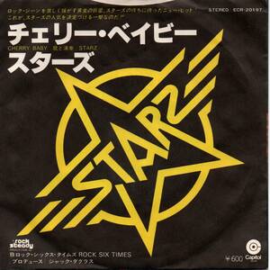 Starz 「Cherry Baby/ Rock Six Times」　国内盤EPカラーレコード