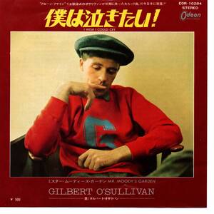 Gilbert O'Sullivan 「I Wish I Could Cry/ Mr. Moody's Garden」 国内盤EPレコード