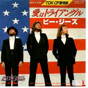 Bee Gees 「He's A Liar/ He's A Liar (Instrumental)」 国内盤EPレコード 