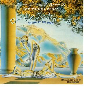 Moody Blues 「Sitting At The Wheel/ Going Nowhere」 国内盤サンプルEPレコード 