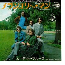 Moody Blues 「Melancholy Man/ It's Up To You」　国内盤EPレコード_画像1