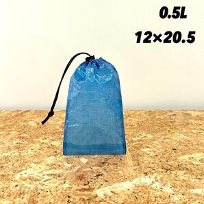 ドローストリングサック XS CT5K18(DCF1.43oz)Blue