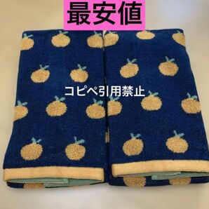 19時まで限定価格 フェイスタオル みかん オレンジ 北欧