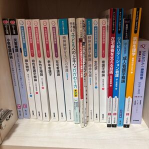 看護学生 教科書