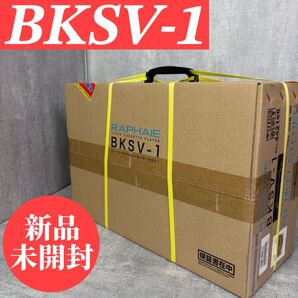 新品未開封 ドウシシャ Doshisha BKSV-1 VHSデッキ ラファイエ RAPHAIE 4ヘッド Hi-Fi ステレオ