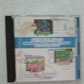 Windows95&98 MEMORIAL SELECTION メモリアルセレクション