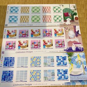 切手 ハッピーグリーディング