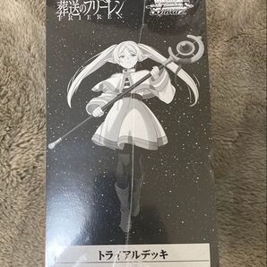 ヴァイスシュヴァルツ 葬送のフリーレン トライアルデッキ 6個入り 新品未開封 シュリンク付き