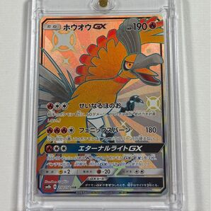 【初代】ポケモンカード151 希少 高騰中 ホウオウ 絶版 ポケモンカードゲーム スカーレット&バイオレット Auction 拍