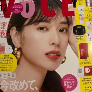 voce 12月号 本誌のみ