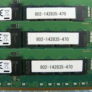 1HZQ // 8GB 12枚セット 計96GB DDR3-1600 PC3L-12800R Registered RDIMM 1Rx4 M393B1G70QH0-YK0 SAMSUNG//NEC Express5800/R120e-1M 取外の画像8