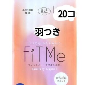 生理用ナプキン 羽つき 20コ