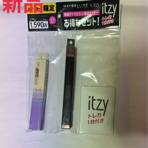 メイベリン お得セット