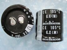 103　Nichicon　電解コンデンサ　GX シリーズ　680μF　200V　未使用品ですが長期保存品　キズ、汚れ、凹みがある　ジャンク品　２個セット_画像3