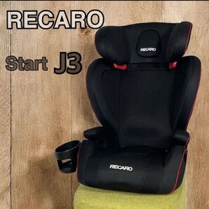 ☆希少☆ RECARO レカロ ジュニアシート Start J3 ブラック ドリンクホルダー
