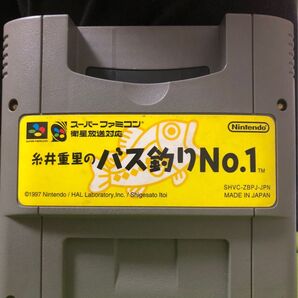 SFC 糸井重里のバス釣りNo ソフトのみ