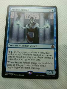 ★☆MTG　【英】秘儀の職工/Arcane Artisan[青MR]【BBD】★☆ 全ての商品同梱可能