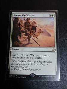 ★☆MTG 【英】荒野の確保/Secure the Wastes[白R]【DTK】★☆ 全ての商品同梱可能