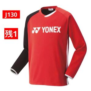 YONEX 数量限定 HEAT CAPSULE ライトトレーナー(JUNIOR)