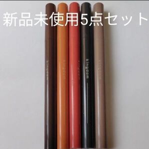 キングダムパケなしアイライナー新品未使用5本セット ※再出品対応可能◎