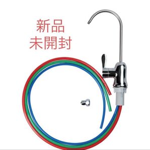 アムウェイ eSpringビルトイン型浄水器 II補助水栓L
