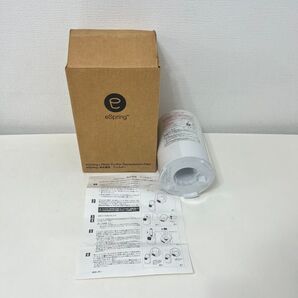 アムウェイ eSpring浄水器フィルター