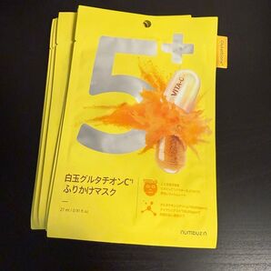 ナンバーズイン 白玉グルタチオンC ふりかけマスク 7枚セット