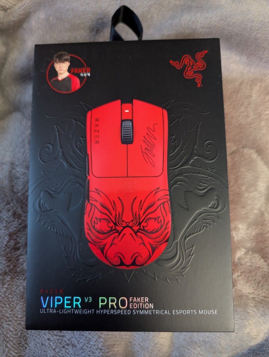 新品未開封】Razer Viper V3 Pro ピカチュウエディション｜Yahoo