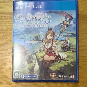 ライザのアトリエ3 ~終わりの錬金術士と秘密の鍵~ PS4