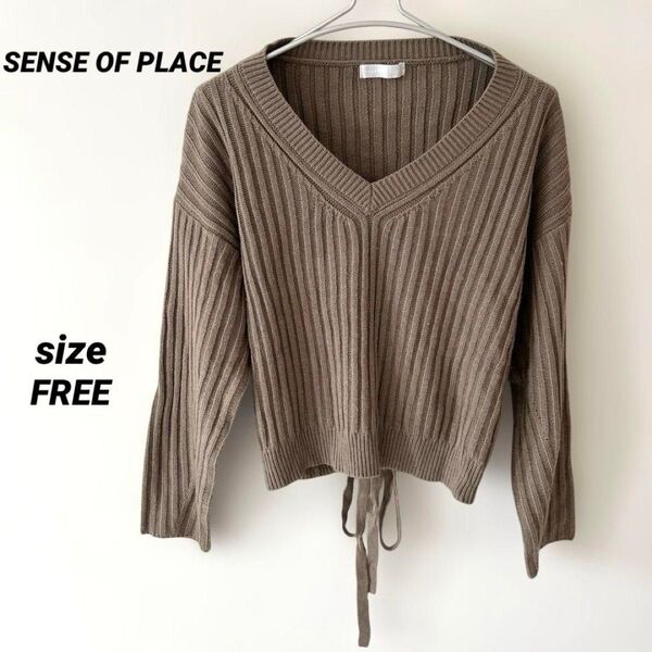 SENSE OF PLACE ブラウン セーター ニット 長袖 リボン Vネック トップス センスオブプレイス