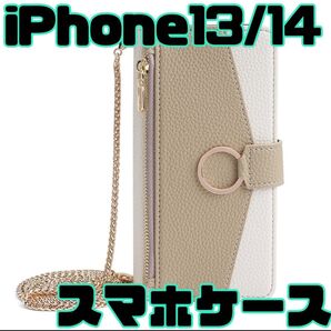 iPhone13 iPhone14ケース ショルダーケース 手帳型 お財布鏡付き おしゃれ カバー