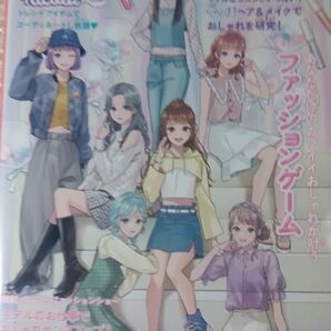 モデルデビュー3 ニコラ