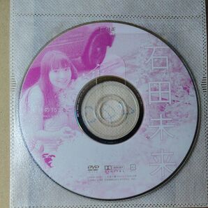 44G 石田未来 DVD 素顔の15歳 LCDV-20087 ディスクのみ