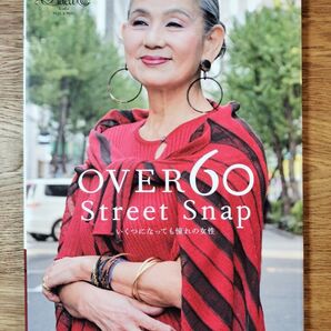 OVER60 Street Snap いくつになっても憧れの女性