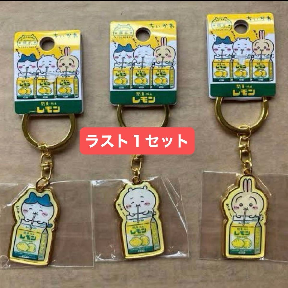 ちいかわ ご当地キーホルダー 栃木 レモン牛乳 茨城 水戸納豆 2