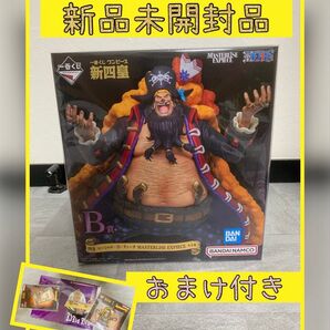 新品 未開封 ワンピース 一番くじ 新四皇 B賞 黒ひげ ティーチ ONE PIECE おまけ付き マーシャル D ティーチ