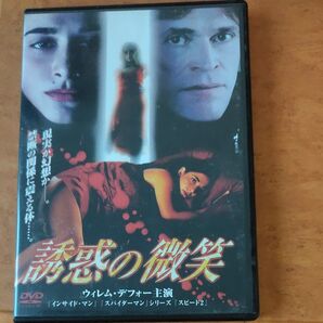 誘惑の微笑/ウィレムデフォークラウディオボトッソシーモアカッセル