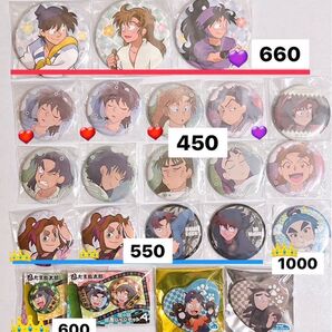 バラ売り1~15枚 忍たま乱太郎 善法寺伊作 土井半助 山田利吉 雑渡昆奈門 久々知兵助 尾浜勘右衛門 食満留三郎 など