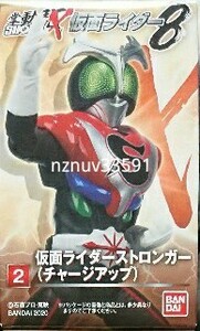  отправка 185~. перемещение .SHODO-X Kamen Rider 8 2 Kamen Rider Stronger ( Charge выше )