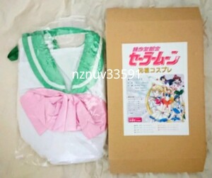  sailor jupita-/ tree .... green ( Pretty Soldier Sailor Moon ) originator cosplay 20 anniversary Project costume T-back 